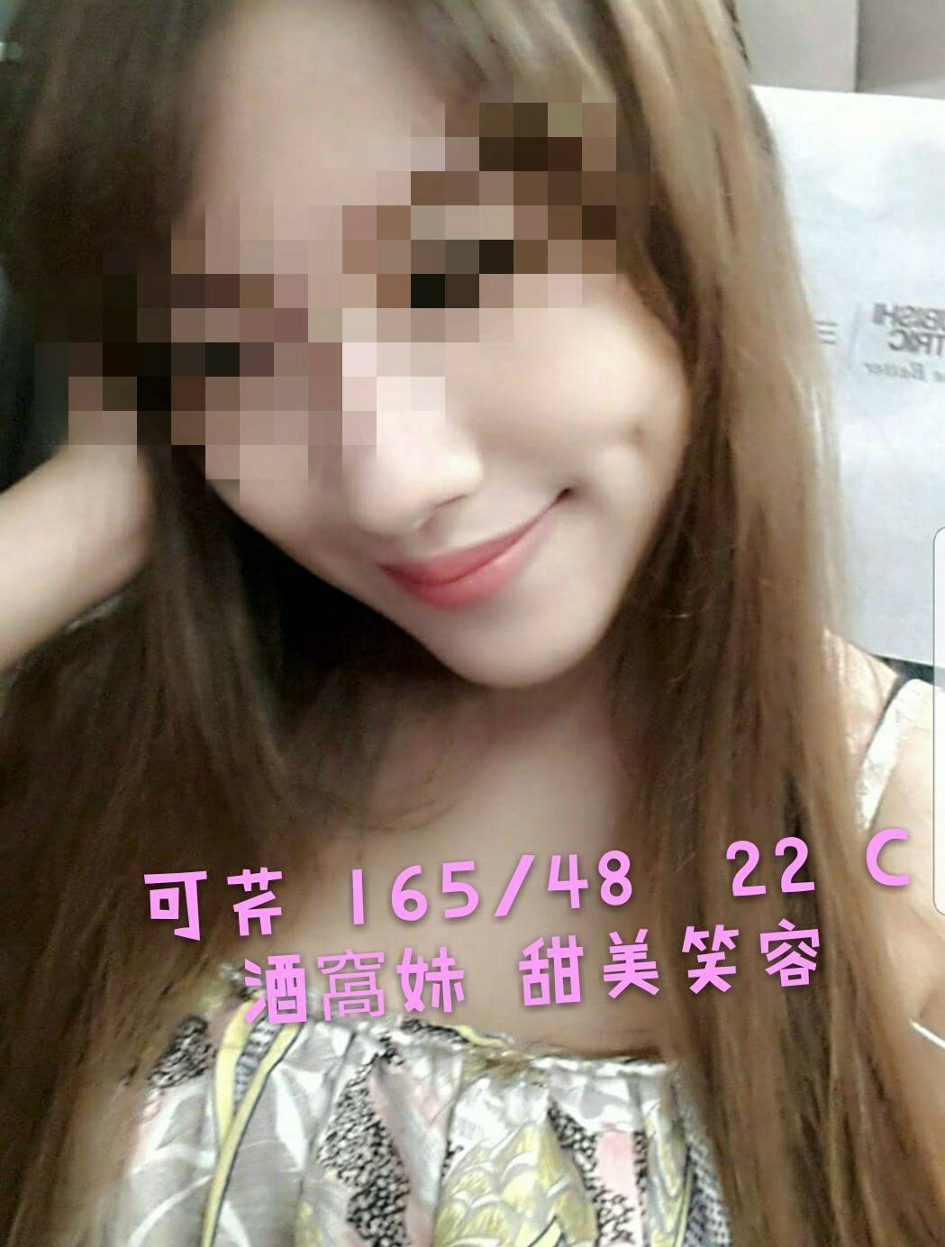 莉莉 花蓮 巨乳 34D